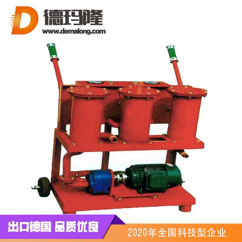 德玛隆-专利产品可携带油桶式滤油机