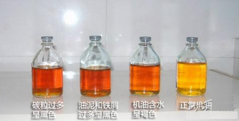 机油