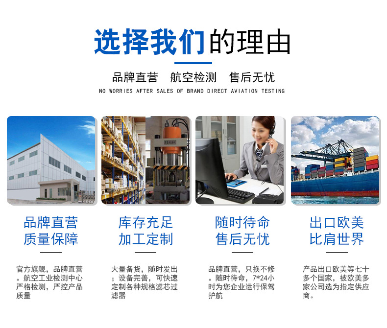 河南德玛隆滤器设备有限公司