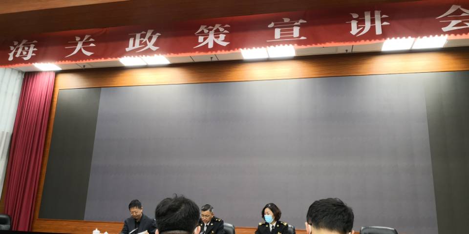 rcep介绍1.jpg