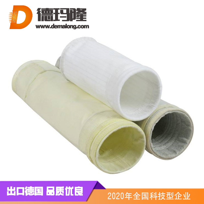 德玛隆-除尘器滤袋