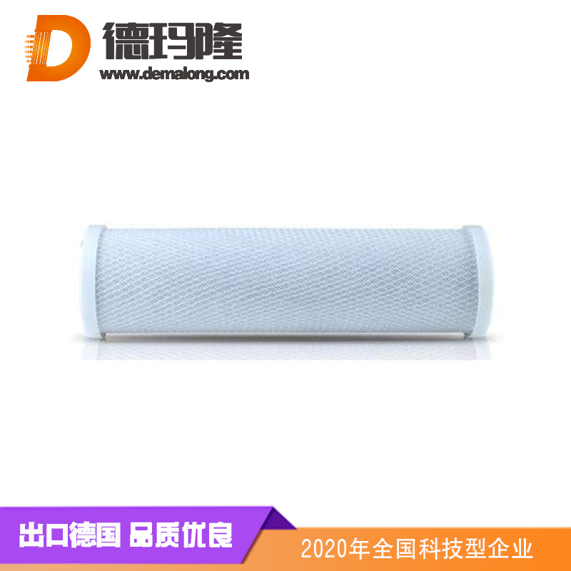 德玛隆-活性炭滤芯