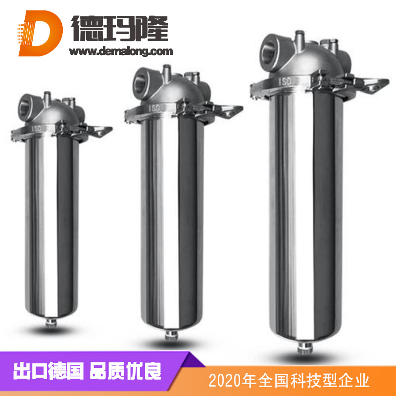 德玛隆-大流量前置过滤器