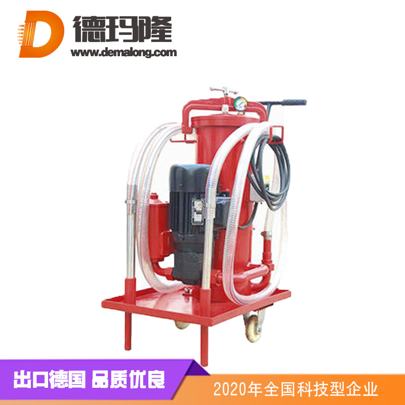 德玛隆OFU精细滤油车
