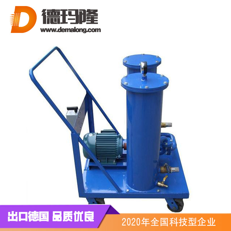 德玛隆FCM-100-K-N2B05滤油机滤油小车