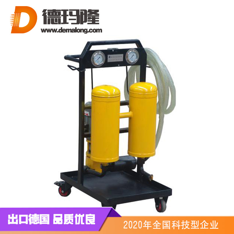 德玛隆-LYC-32B高精度滤油车