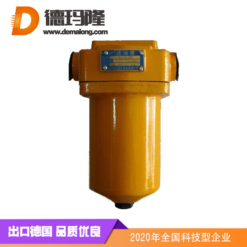 德玛隆-TL147双筒过滤器