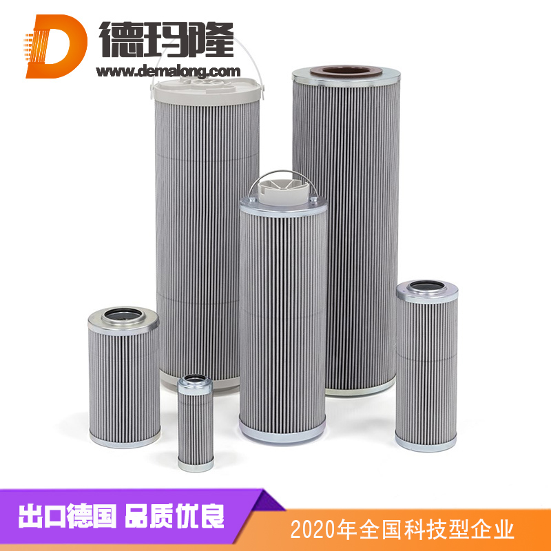 德玛隆-HX-100*5Q2化纤高压滤芯