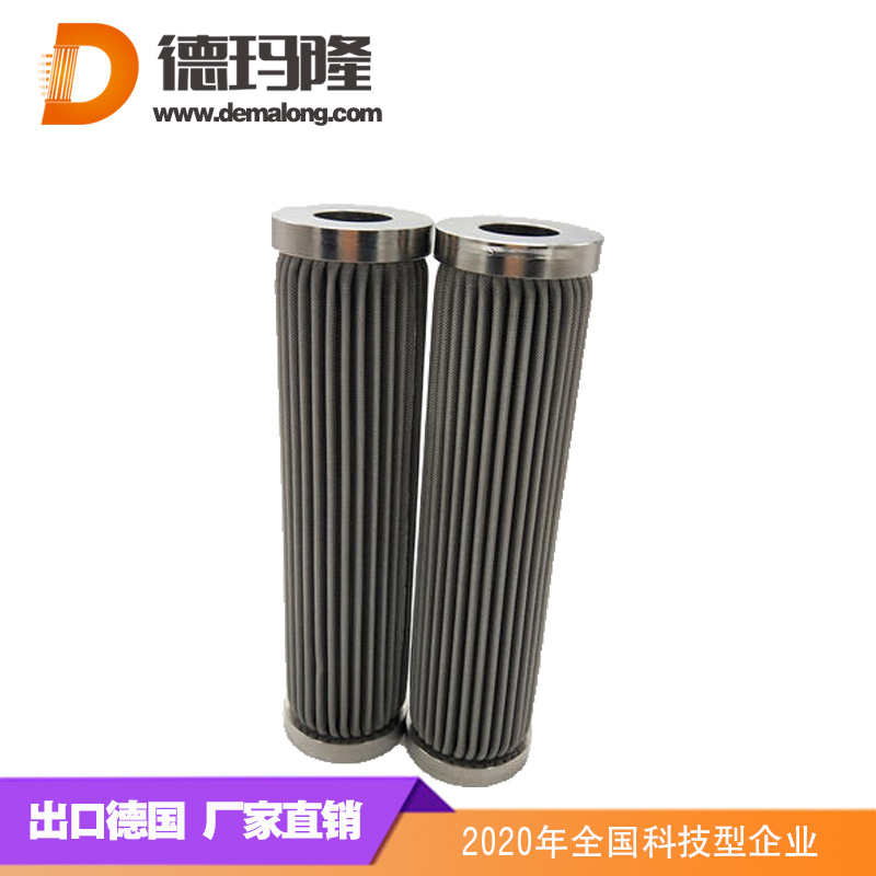 德玛隆-DR405EA01V/-F回油滤芯