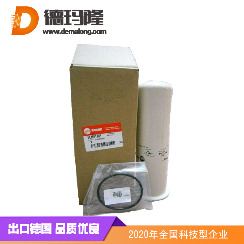 特灵油滤-特灵油滤EML01405
