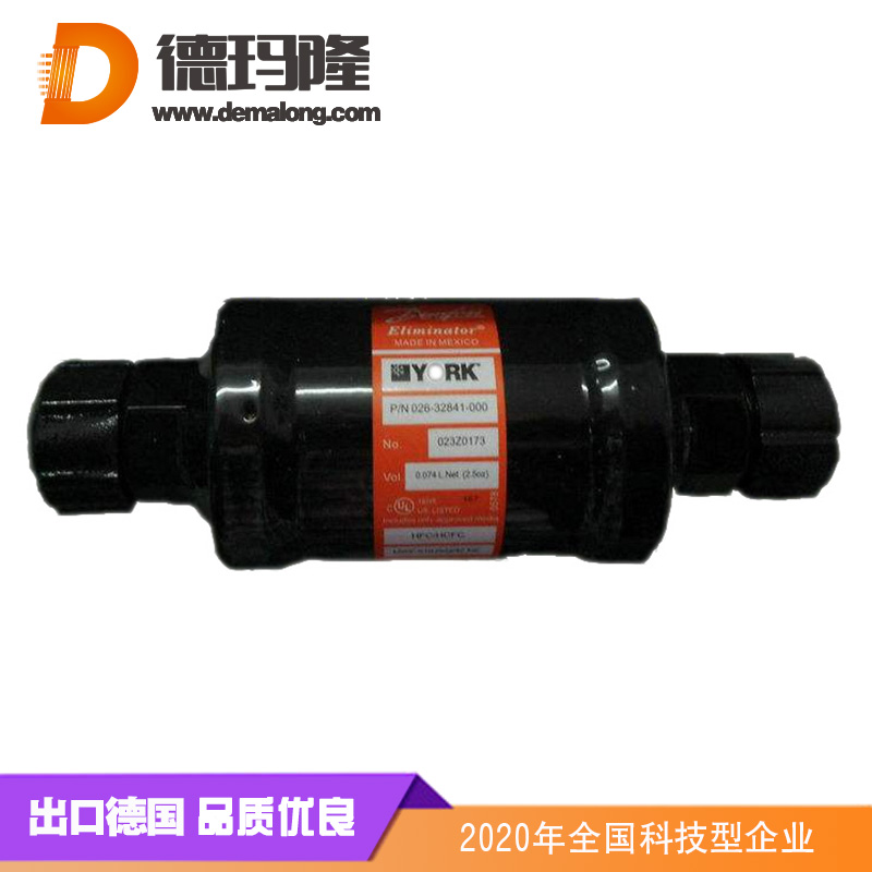 约克-约克干燥过滤器026-14777-000