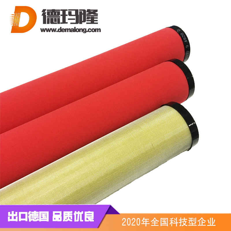 德玛隆-02250153-325寿力精密滤芯