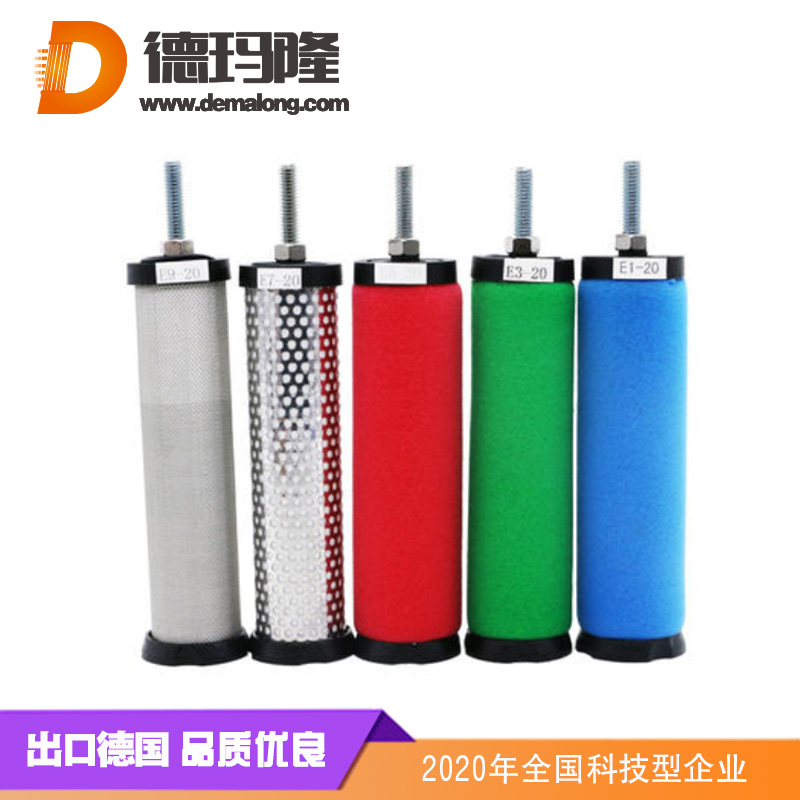 德玛隆-替代多明尼克精密滤芯K620AA