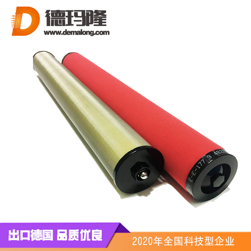 德玛隆-K430AA高效除油过滤器滤芯