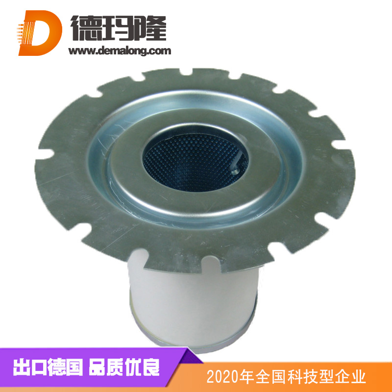 德玛隆-替代阿特拉斯油气分离滤芯1622365600（2901100000）