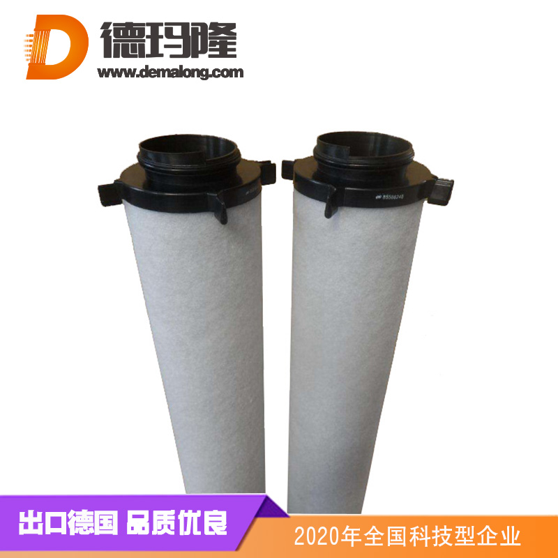 德玛隆-英格索兰85565901精密滤芯