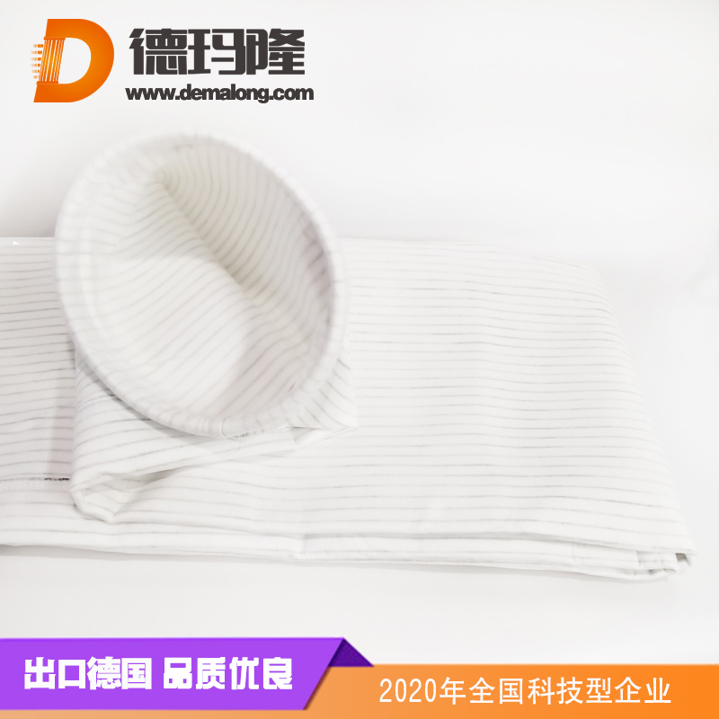 德玛隆-filter-bag-10