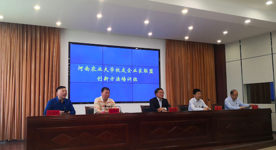 学习科学技术创新方法，做创新型企业