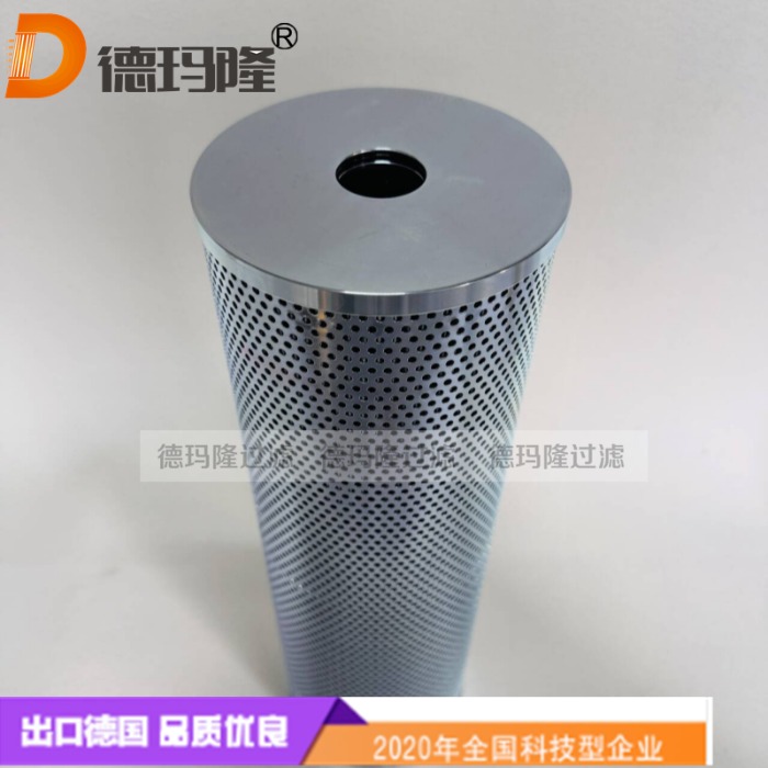 德玛隆供应液压滤芯959000130  959000131