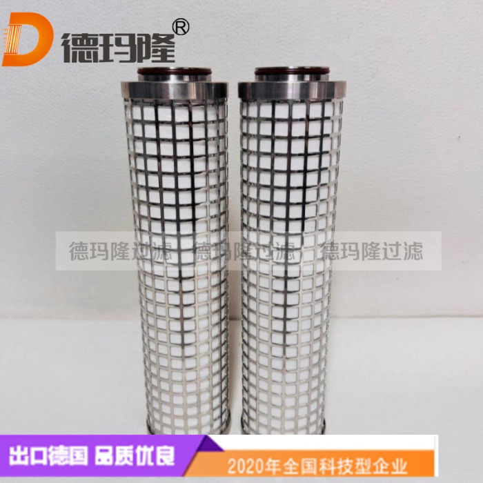 德玛隆供应天然气滤芯ZA-60