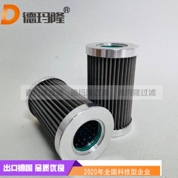 德玛隆供应高压滤芯MFHHP40084