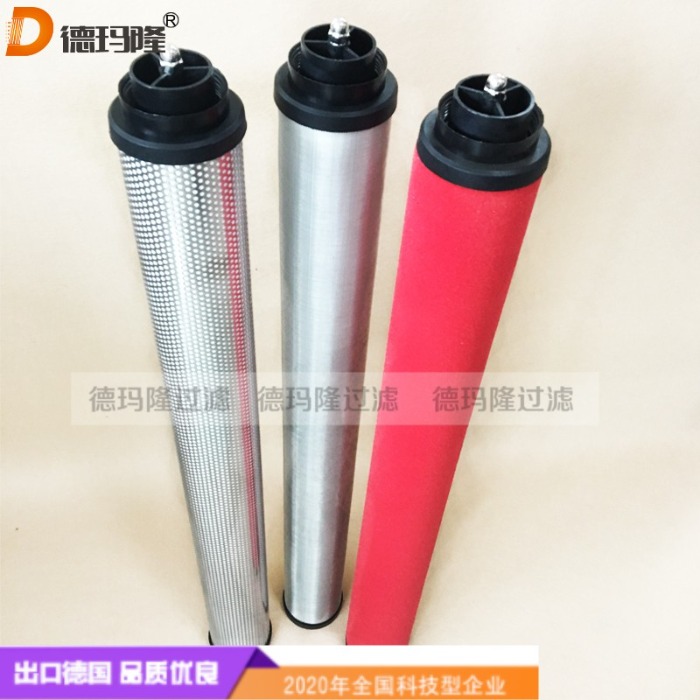 德玛隆供应压缩机气体滤芯JD-150P JD-150S