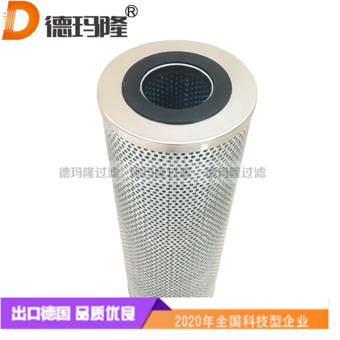 德玛隆供应液压油滤芯MP2LX3