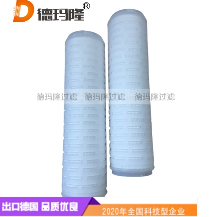  德玛隆供应水滤芯PFT0.45-4-US