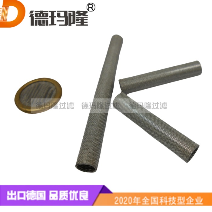 德玛隆供应电液伺服阀过滤器配件B52555RK201K001 G761-3004