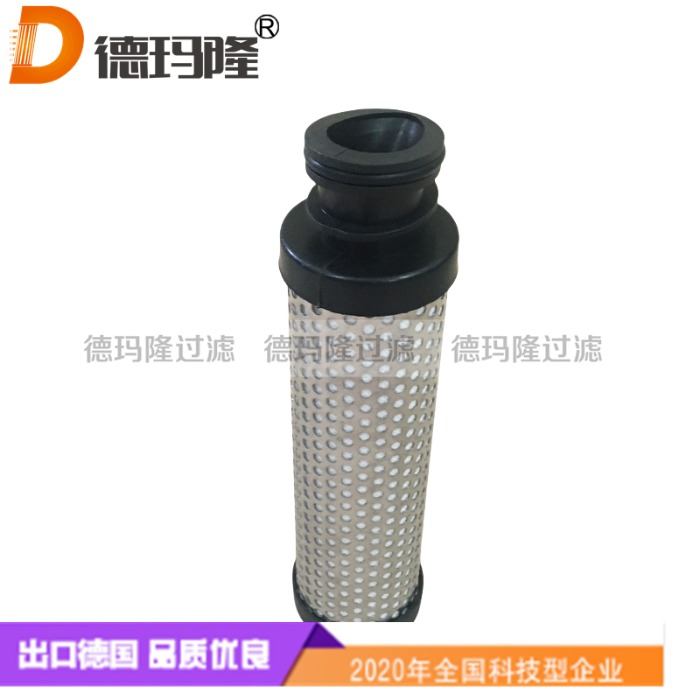  德玛隆供应滤油机精滤芯937408Q 937406Q