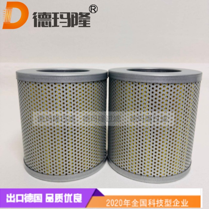  德玛隆供应液压滤芯H151112