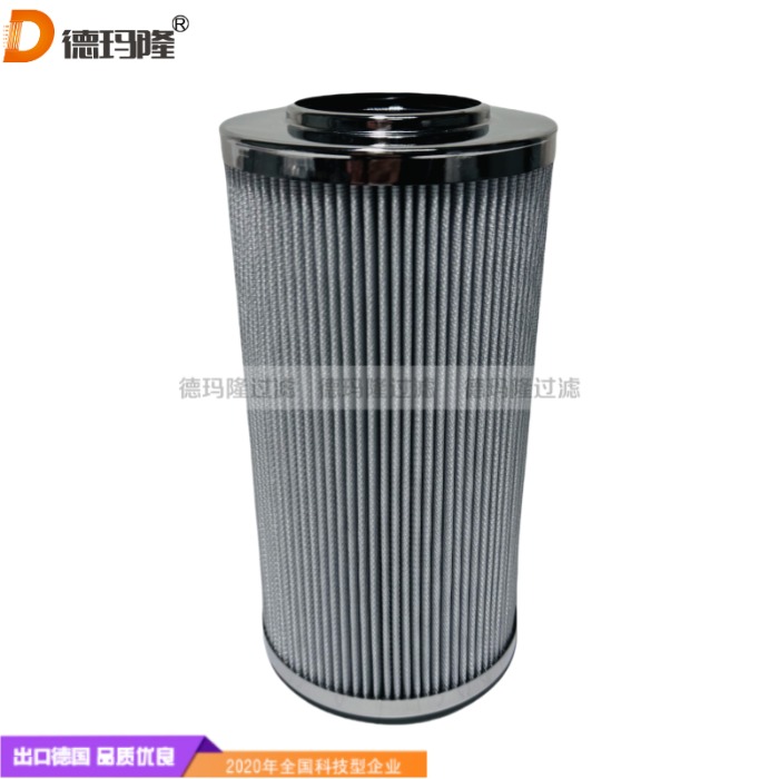 德玛隆供应液压回油滤芯 CH0551101331Y00