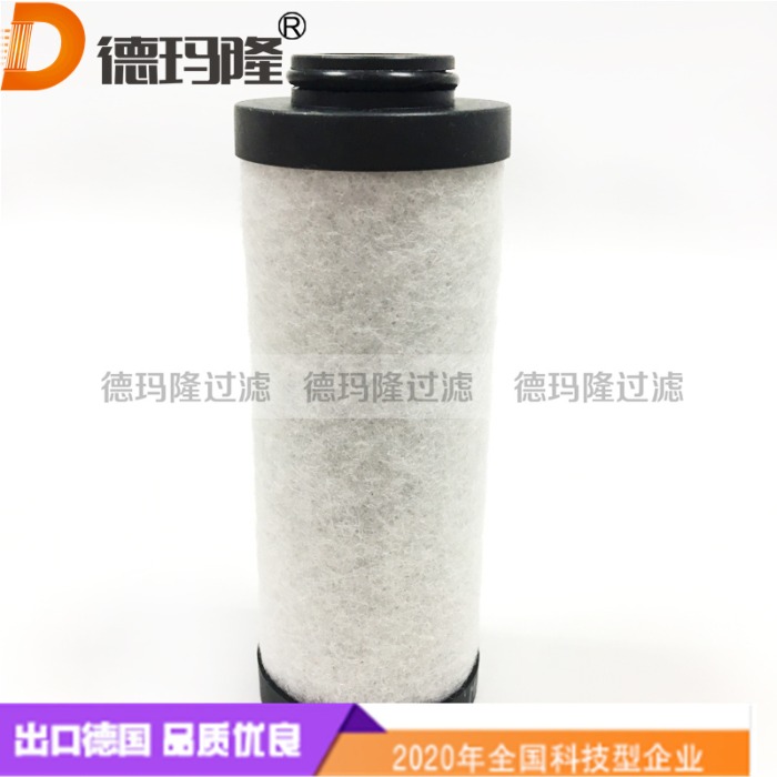 德玛隆供应真空泵滤芯CC1175507 SAO56040/2 OAS98028 AS2458 03340028 OD4000 