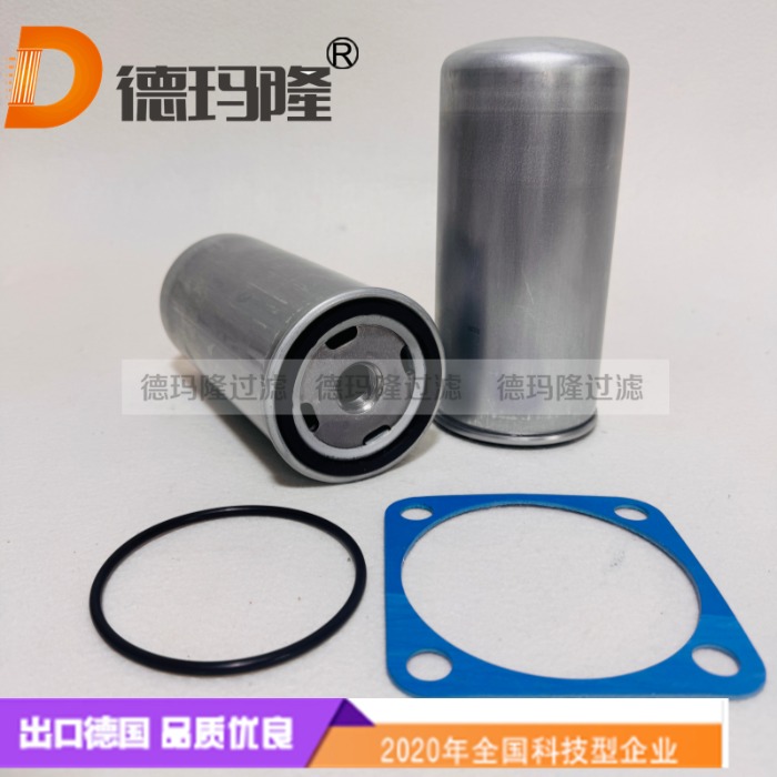 德玛隆供应空压机油滤芯59031220