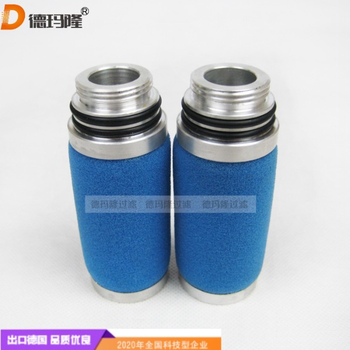 德玛隆供应空压机管道精密滤芯1C121356 1C121756 1C122156