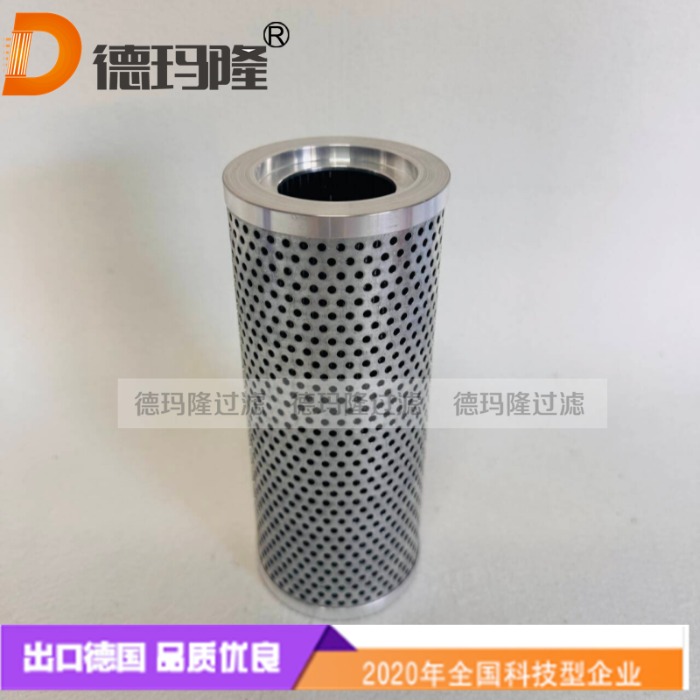  德玛隆供应液压滤芯PXX1A-10
