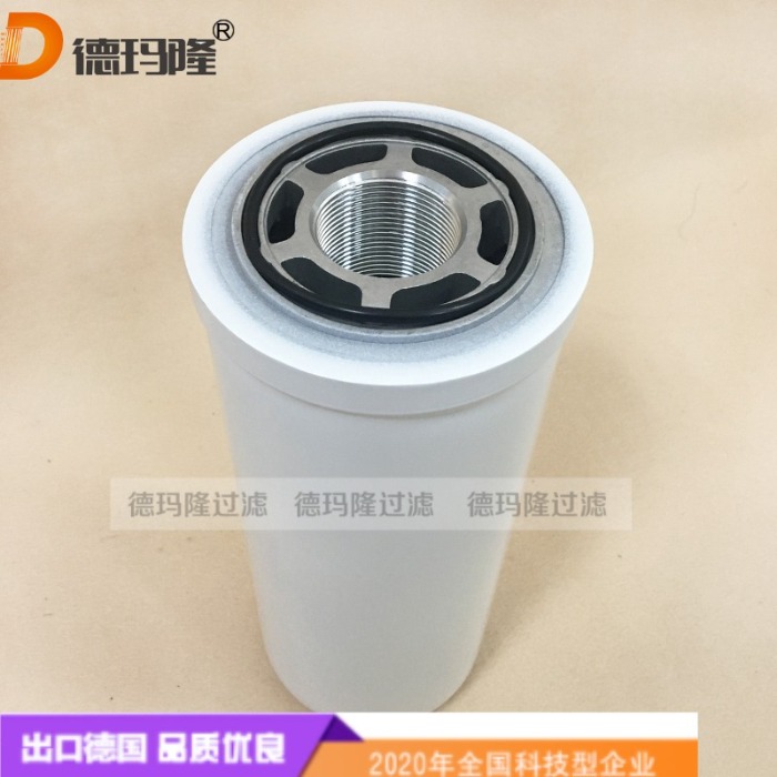 德玛隆供应空压机高压油滤芯37438-04600 37438-09600