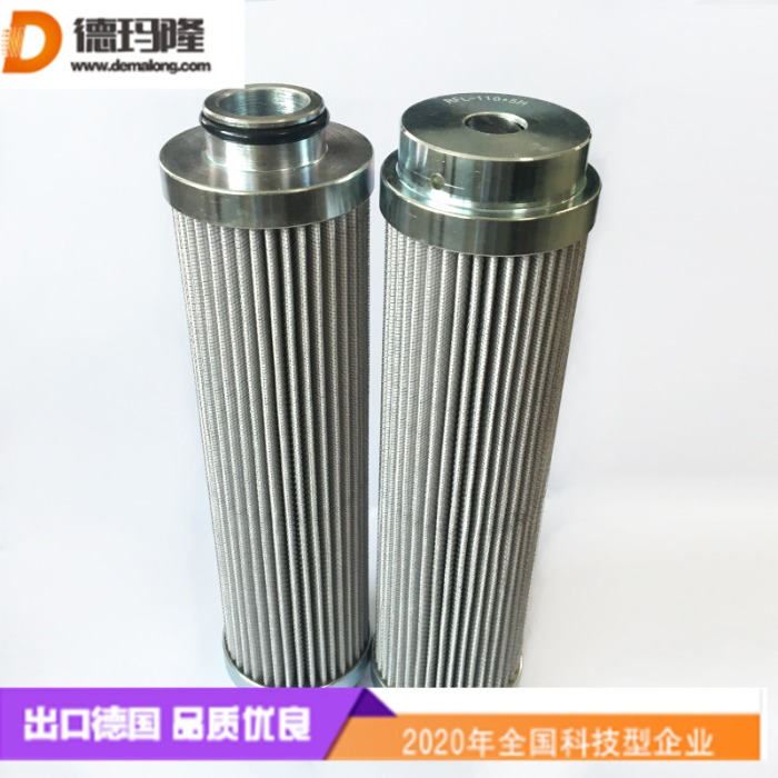 德玛隆供应干燥机管道精密滤芯B93417 B92794 B92247  厂家直销