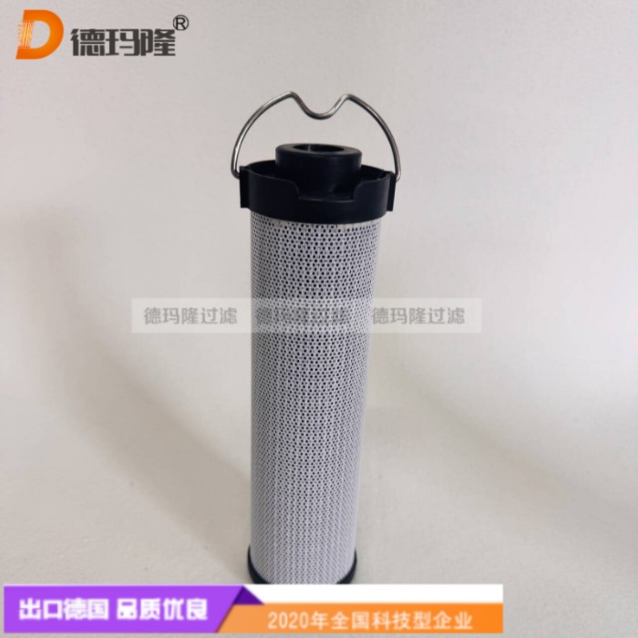 德玛隆供应液压滤芯0165R005BN4HC 