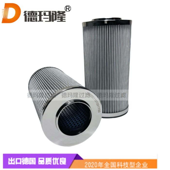 德玛隆供应液压滤芯V2.1440-26