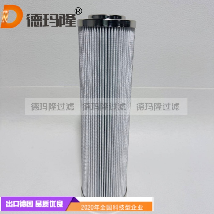  德玛隆供应液压油滤芯R902601381