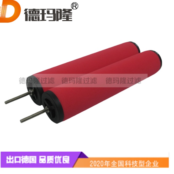 德玛隆供应压缩气体滤芯0731-6
