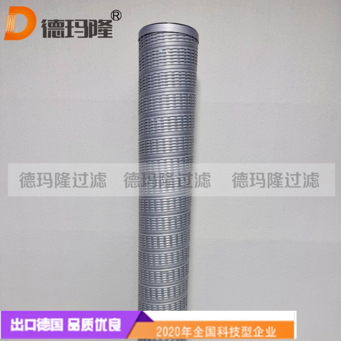 德玛隆供应天然气滤芯LSW  PSFG-336-M1C-20EB