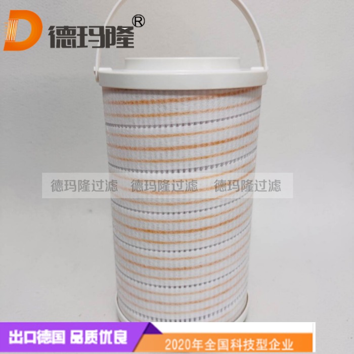 德玛隆供应液压滤芯HC2003FN2T12HYR14