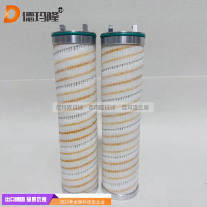 德玛隆供应液压油滤芯VER8814KS39H 
