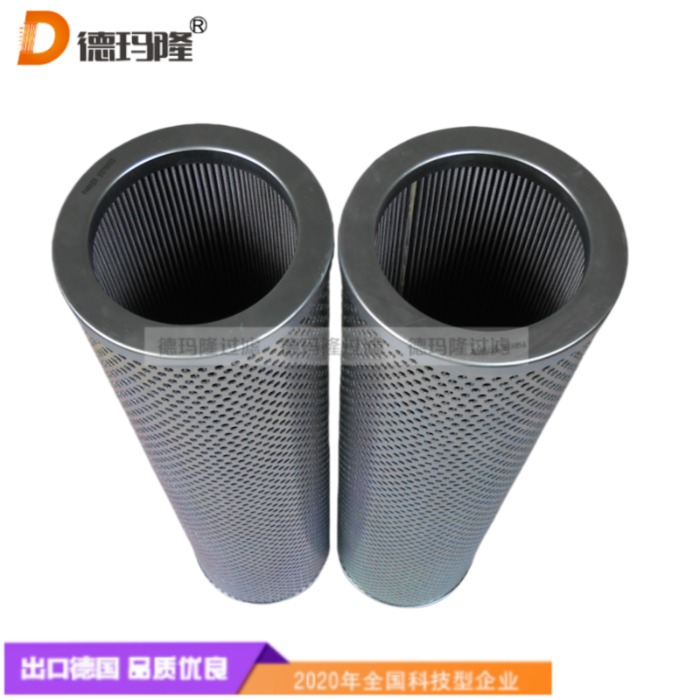 德玛隆供应液压滤芯1517.150,1517150 