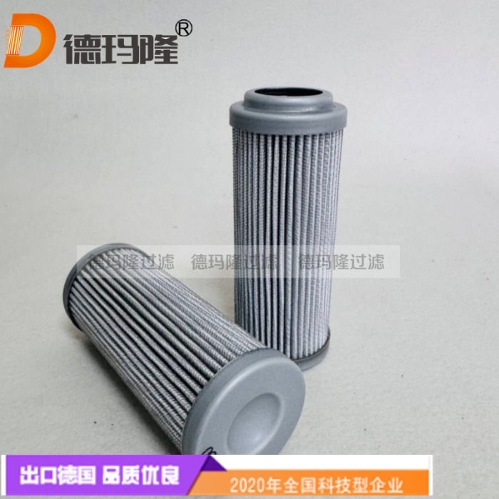  德玛隆供应液压滤芯G013690
