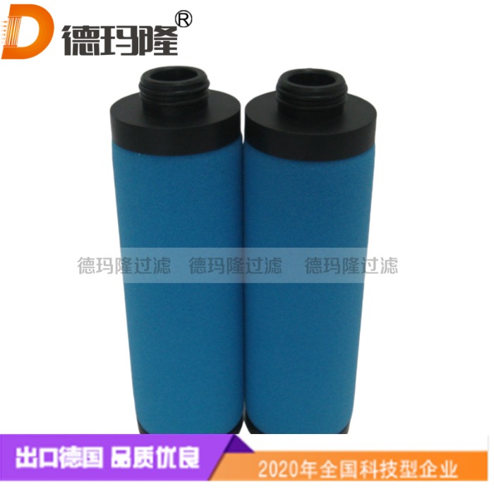 德玛隆供应空压机管道滤芯EFST180ZN 