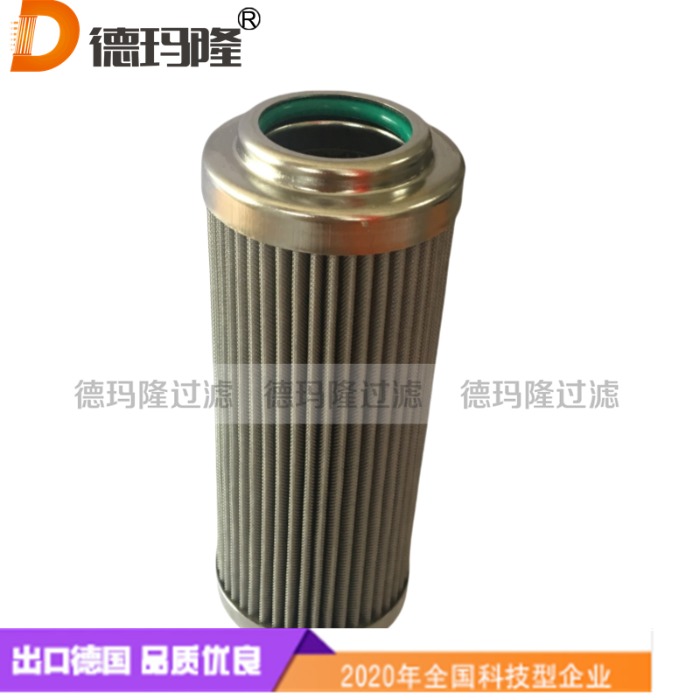 德玛隆供应不锈钢烧结毡滤芯0030D010V 0030D020V 