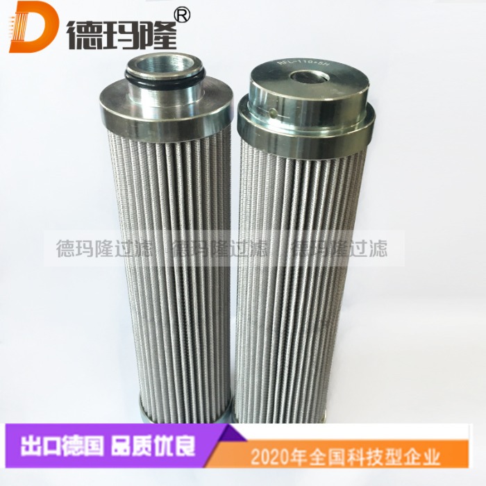 拖车电液缓解单元滤芯II41078  德玛隆厂家供应